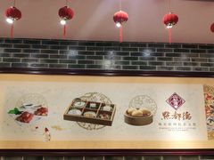 -点都德(盘福楼店)