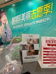 点击看大图 -海峡医疗美容医院