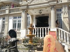 -张学良故居
