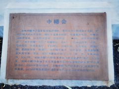 -水峪民俗村