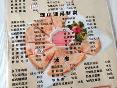 -洞天食府(北大街店)