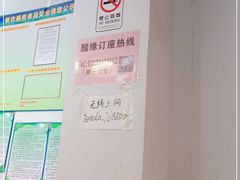 -醋缘臭屁醋养生火锅