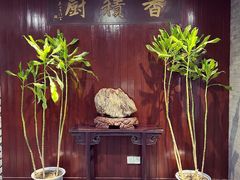 -重元寺香积厨素斋馆