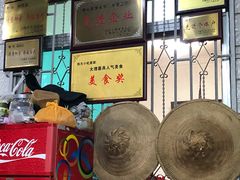 -四方小吃·白族庭院餐厅