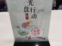 -麦当劳(火车北站餐厅)