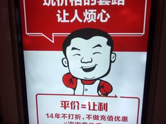 -大碗先生(万家丽店)