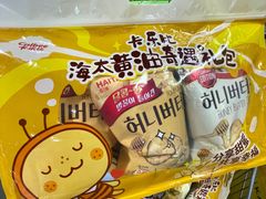 -世纪联华(杭州新塘路店)