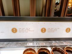 -湊湊火锅·茶憩(东城万达店)