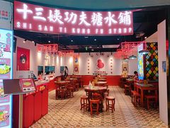 -飞洲国际广场