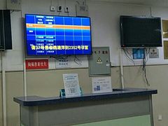 -天津医科大学第二医院