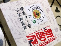 -新凯旋烧烤·燕姐千岛湖土菜