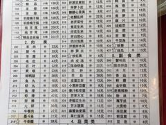 -友乐居羊蝎子(西直门店)