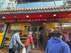 -老字号蛇口德记烧腊饭店·海鲜加工