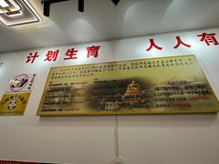-刘小忙把子肉(北园大街总店)