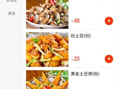 -张师傅烧烤(CBD店)