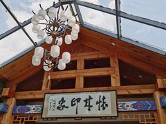-怀来印象