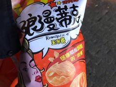 -来伊份(仙霞路二店)