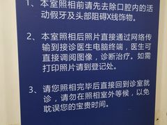 -天津市口腔医院(和平本部)
