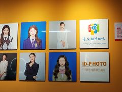 -爱定格照相馆·证件照(上海惠南观海坊店)