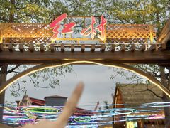 -三亚红色娘子军演艺公园景区
