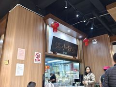 -端仕小锅(文林街店)
