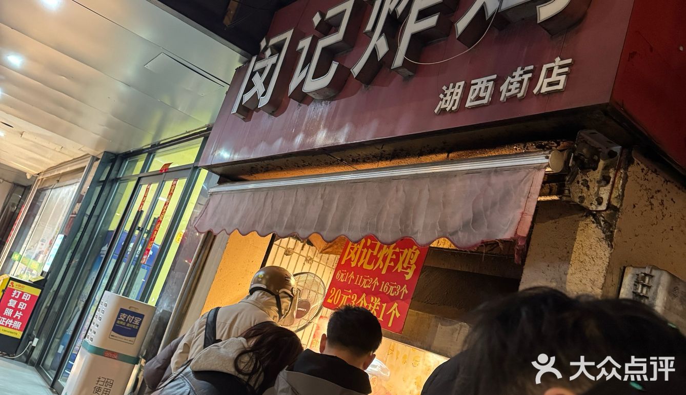 炸鸡腿不可抗拒