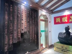-清和元(铜锣湾店)