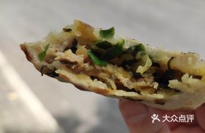 Pickled Mustard Green Meat Baked Pancake