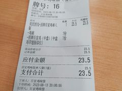 -百家鸡味馆(清泰店)