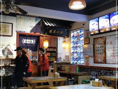 -鲁毓鲜蓬莱小面(黄山路店)