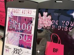 -长沙悦方ID MALL