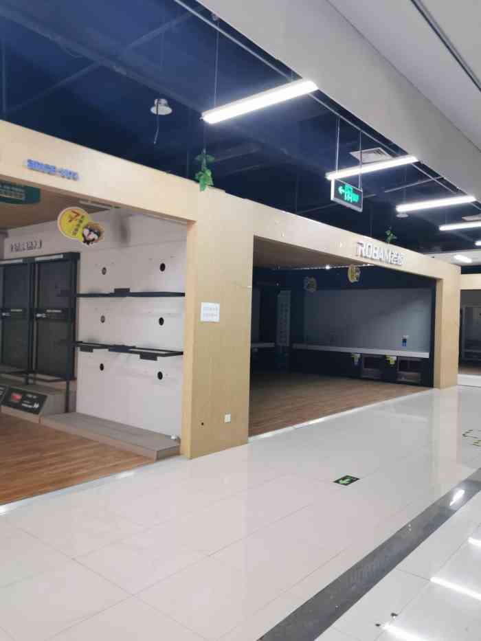 九策城市广场-"无意间发现的一个地方～里面挺静的."-大众点评移动版