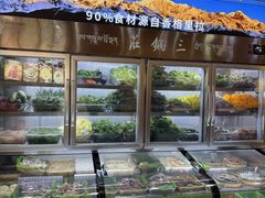 -三锅莊·牦牛肉火锅·香格里拉特色藏餐宴请餐厅(昆明创始店)