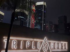 -三间愈舍·Triple Spa(重庆IFS国金中心店)