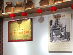 大堂-林记木担鱼丸汤(鼓浪屿店)