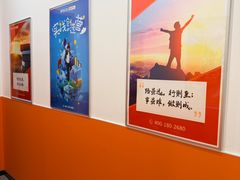 -昂立青少儿成长中心(宝山万达校区)