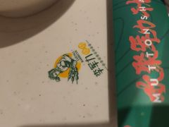 -李军力烧烤(祭城店)
