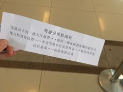 -成都市第一人民医院(南区)