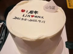 -山与蓝·轻糖鲜果蛋糕(勒泰店)