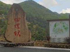-南靖田螺坑土楼群景区