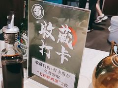 -爷爷的草帽·海鲜馆(孙塘路店)