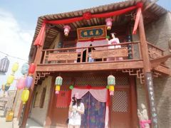 -镇北堡西部影城