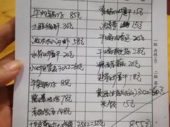 -黄牛肉馆·皖南土菜
