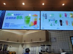 -茶百道(印象城店)