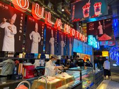 -辣斗辣火锅(太古里店)