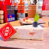 春日序章｜怀念烤肉的味道