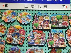-三坊七巷历史文化街区