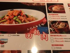 菜单-百年神厨·地道川菜(清江西路店)