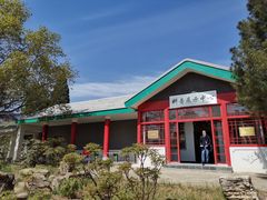 -国家植物园南园