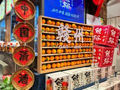 -客家大院·非遗赣南客家菜(郁孤台店)